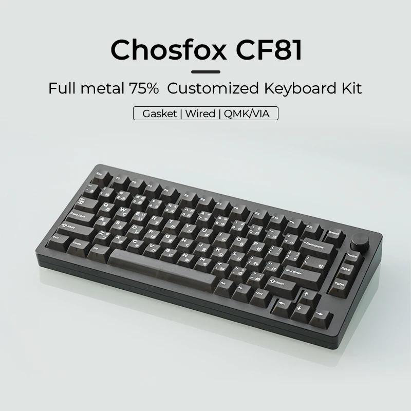 ChosfoxCF81  Ű ŰƮ, Ŷ , CNC ˷̴ ü, QMK/Via ȣȯ 75% ̾ƿ ֽ  Ű ŰƮ